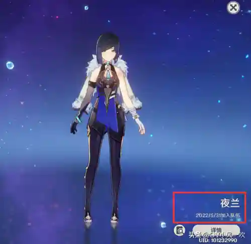 原神高强阵容搭配什么(神法阵容)插图1