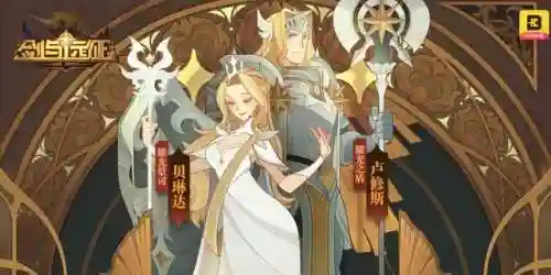 远征2巅峰对决阵容搭配(剑与远征惊险远航阵容)插图10
