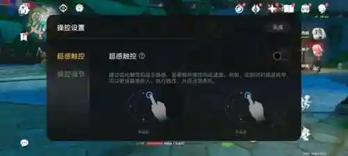 原神夜览搭配阵容(原神深渊最强阵容)插图15