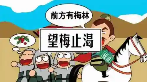 三国演义30个小故事(三国的小故事20篇)插图3