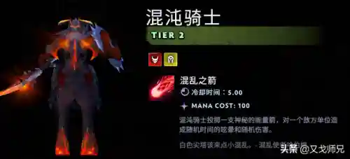 打潮汐骑士的阵容搭配(灵魂潮汐最强搭配阵容)插图2