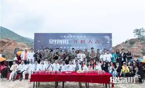 绝地逃亡演员表(绝地吃鸡大逃杀)插图2