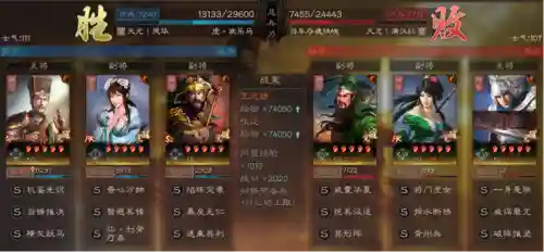 突击骑兵阵容搭配攻略(云顶之弈阵容搭配图表)插图24