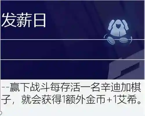 执事之心阵容推荐搭配攻略(理之律者平民最强搭配)插图34