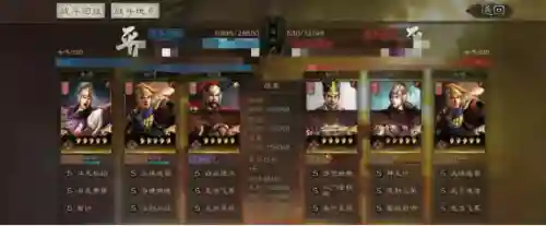 周瑜嘟嘟战法怎么搭配阵容(三国志战略版诸葛亮战法搭配)插图8