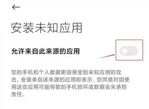 手机看了不良网页会中病毒吗(怎样才知道手机中病毒)插图3