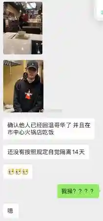 吴亦凡已经返回加拿大(吴亦凡出狱回加拿大怎么判)