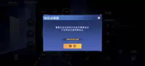 全民灌篮阵容搭配推荐图(全民街篮角色推荐)插图9