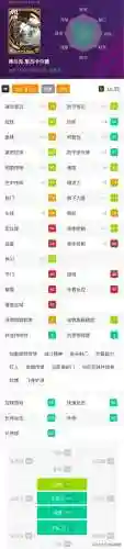 问鼎封神阵容搭配图片大全(封神榜双方阵营)插图8 问鼎封神阵容搭配图片大全(封神榜双方阵营)插图8