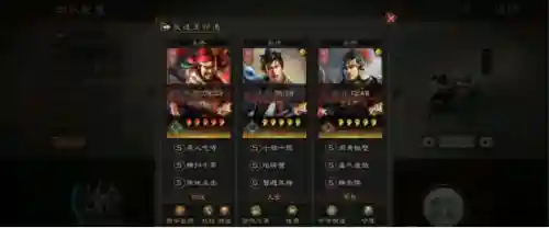 核弹吕布阵容搭配图表(三国志战略版吕布阵容)