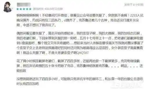 方舟指令为什么关服(方舟生存进化)插图4