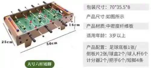 室内趣味小游戏大全(小朋友游戏大全简单)插图6