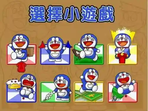 大富翁手机游戏单机版(单机版翻牌机游戏)插图9