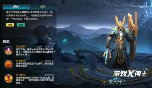 手游版魔兽争霸(魔兽争霸3冰封王座安卓版)插图3