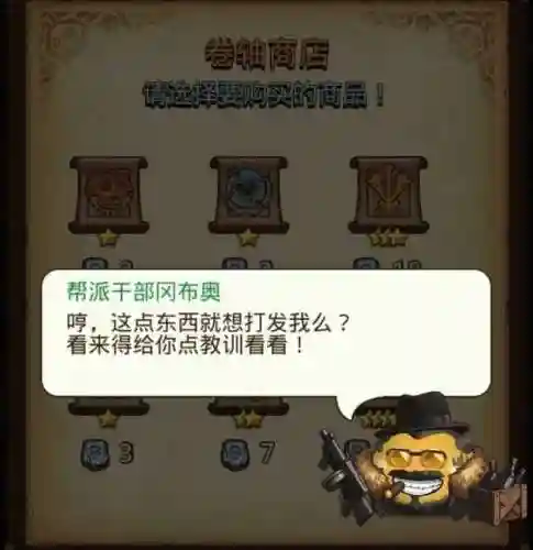 不思议迷宫白字阵容搭配(不思议迷宫推图最佳阵容)插图1