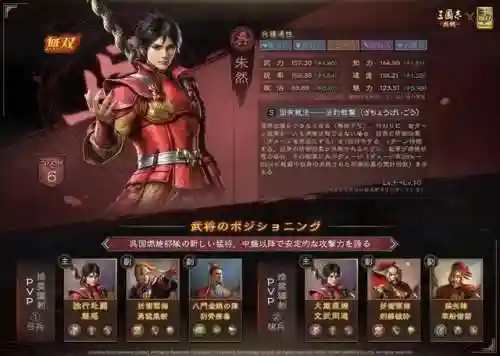 国服野牛怎么搭配阵容(牛魔和什么英雄配合)
