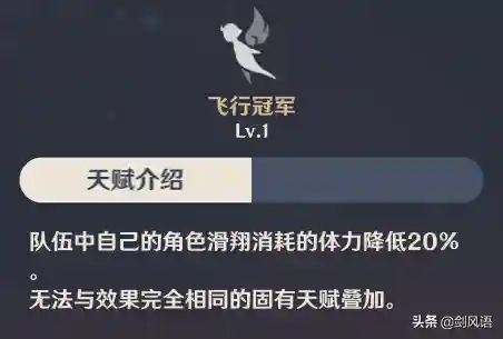 六命安柏阵容搭配(sp荀彧t0阵容)插图6