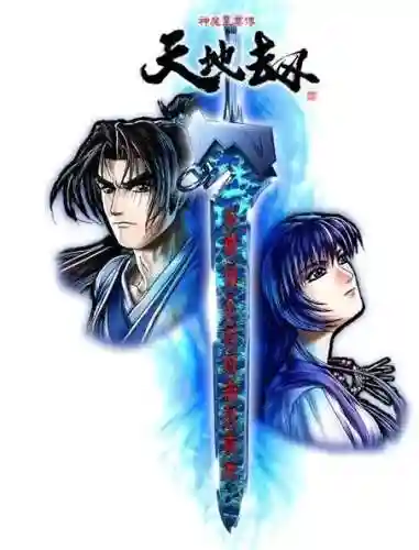 天地劫寰神结最强装备(天地劫寰神结完美图文攻略)插图9