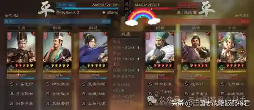 魏国最强白板阵容搭配攻略(三国杀名将传最强阵容)插图4