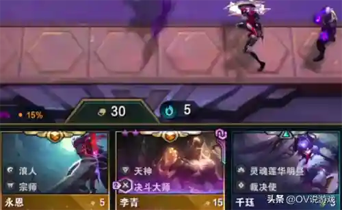 克制龙王阵容装备搭配图片(什么克制刺龙王)插图4