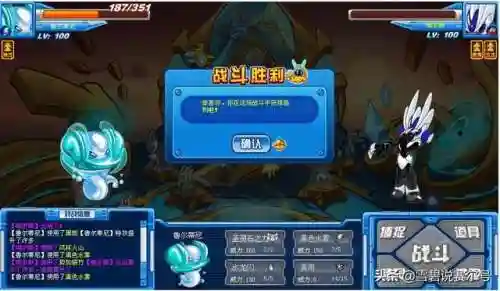 赛尔号该隐技能(赛尔号该隐的进化图鉴)插图4