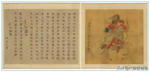 东皇太一简介(东皇太一真身是什么)插图3
