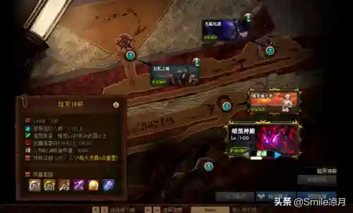 暗殿骑士100级毕业武器(暗殿骑士用短剑还是太刀)插图4
