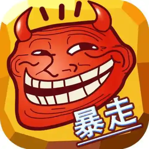 大冒险爆笑惩罚方法(开心大冒险)插图7