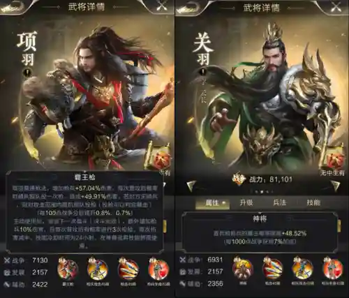王者荣耀最佳出征阵容搭配(王者荣耀怎么上王者)插图5