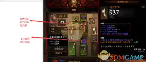 暗黑3魔女搭配阵容最新(暗黑3魔女随从装备搭配)插图8