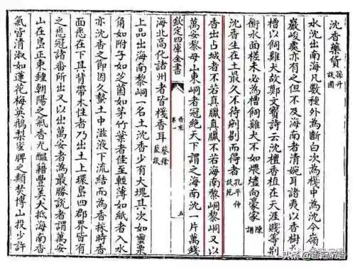 侠客道沉香阵容搭配最新(侠客道后期混沌阵容推荐)