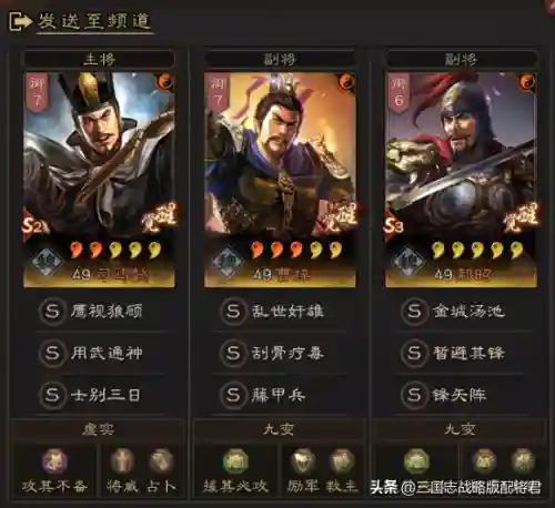 王者荣耀貂蝉兵法阵容搭配(貂蝉配什么阵容)插图3