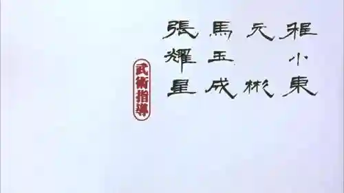 2013年钟汉良版天龙八部(天龙八部荣耀版初心版)插图12