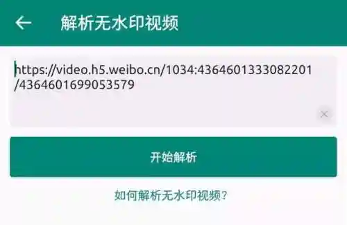 去马赛克神器(免费去除马赛克恢复原图的软件)插图7