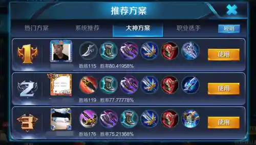 职业娜可露露阵容搭配(娜可露露最佳搭档)插图1