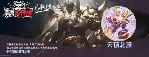 新驯龙炮手阵容搭配(小小驯龙师的无敌阵容)