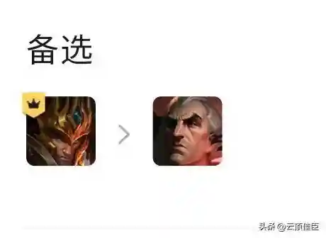 瞎子吃鸡阵容搭配图(主玩瞎子的id)插图7