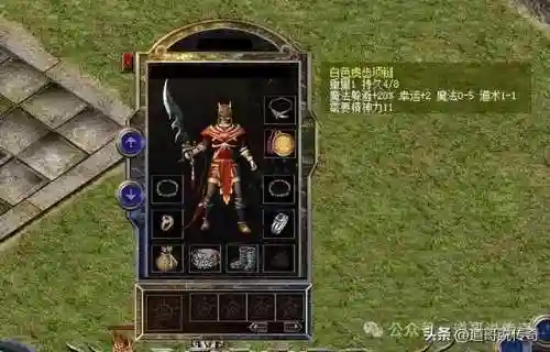 魔幻传奇阵容搭配图鉴最新(奇葩战斗家武器配件怎么搭配)插图5
