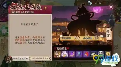 丑时之女书翁阵容搭配(丑时之女的稻草人是怎么计算伤害的)