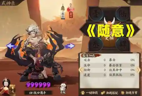 铃彦姬阵容平民搭配(一刀传世平民5职业最佳搭配)插图8