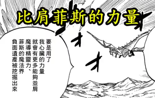 7.5土龙神阵容搭配图(魂土童熏阵容详解)插图5