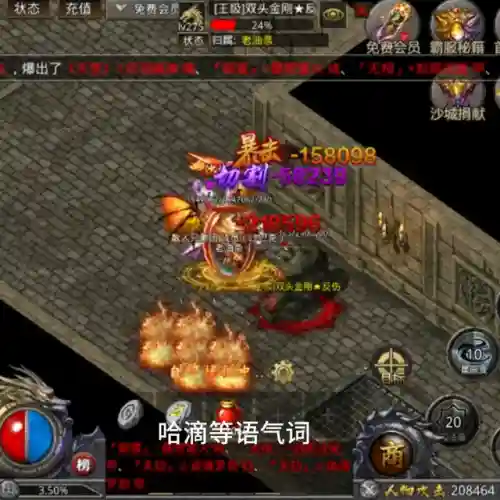 本土法师推荐阵容搭配(法师和谁配合最强)插图5
