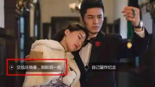 中国单机游戏(无网络的单机游戏)插图14