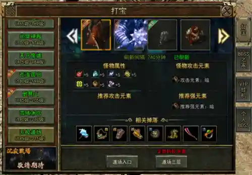 传奇道场阵容搭配推荐最新(小冰冰传奇平民最强阵容)