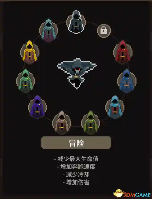法师斗篷搭配阵容图鉴大全(云顶之弈最新法师阵容)插图9