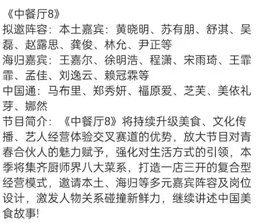 8人阵容搭配最新(云顶之弈阵容搭配图表)插图1