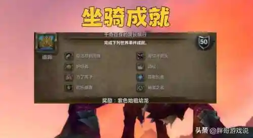 美酒节任务(原神美食全能队系列任务)
