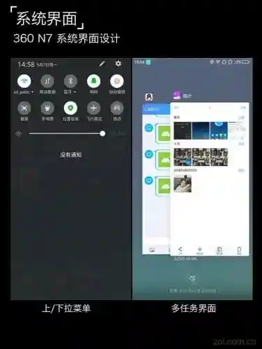 360n7(360手机标识查询官网)插图8