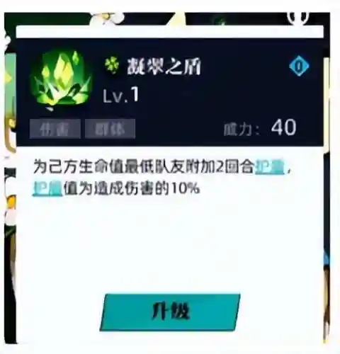 始祖灵兽巅峰阵容搭配(山海经异兽录阵容搭配)插图1