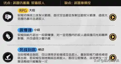 王牌单人开荒阵容搭配最新(pk赛季开荒t0阵容表最新)插图6